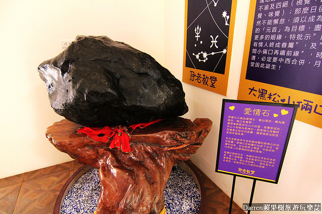 『南投埔里景點』月老教堂&愛情故事館★日月潭必訪順遊景點埔里元首館最新浪漫教堂/大黑松小倆口愛情故事館月老教堂