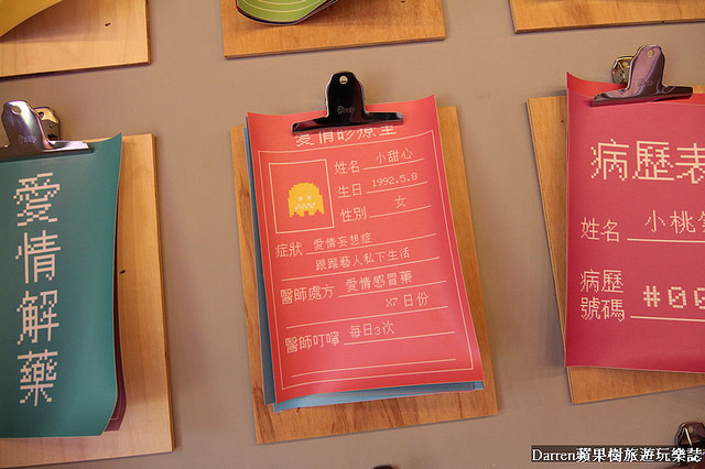 『南投埔里景點』月老教堂&愛情故事館★日月潭必訪順遊景點埔里元首館最新浪漫教堂/大黑松小倆口愛情故事館月老教堂