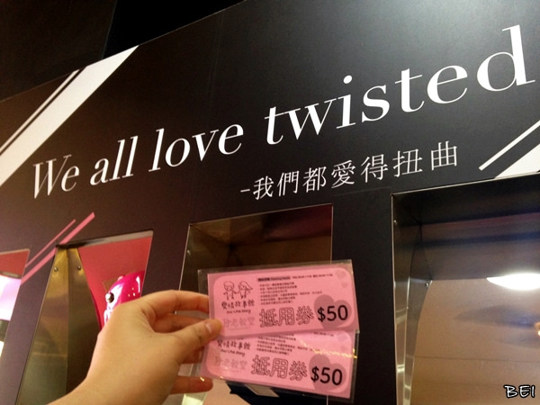 【埔里景點】造紙龍&愛情故事館∞少女的浪漫之旅(✪ω✪)