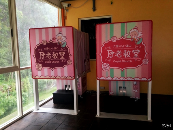 【埔里景點】造紙龍&愛情故事館∞少女的浪漫之旅(✪ω✪)