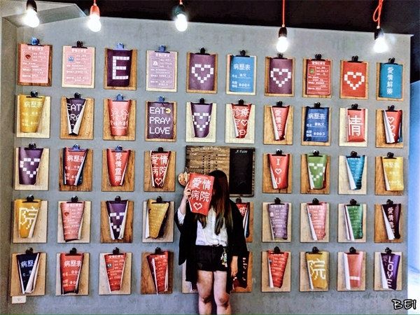 【埔里景點】造紙龍&愛情故事館∞少女的浪漫之旅(✪ω✪)