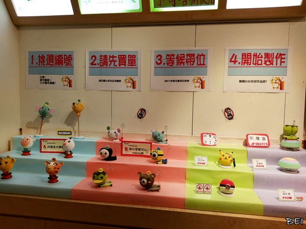 【埔里景點】造紙龍&愛情故事館∞少女的浪漫之旅(✪ω✪)