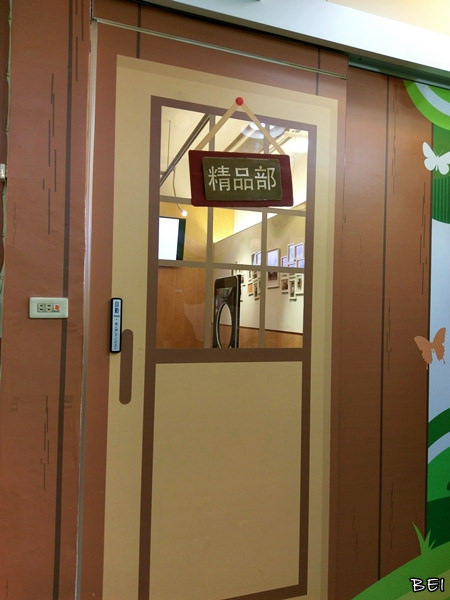 【埔里景點】造紙龍&愛情故事館∞少女的浪漫之旅(✪ω✪)