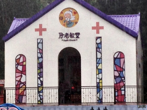 【埔里景點】造紙龍&愛情故事館∞少女的浪漫之旅(✪ω✪)