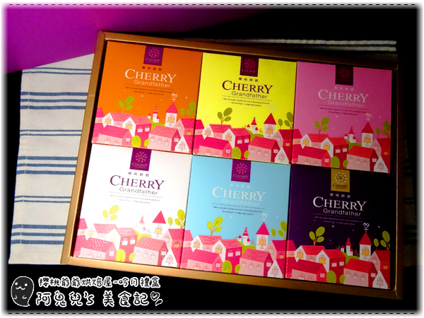 ∥台北中正∥櫻桃爺爺烘焙屋/新光站前店(體驗團)．必嘗的多口味創意柿果燒，用心製作的功夫甜點＊台北車站