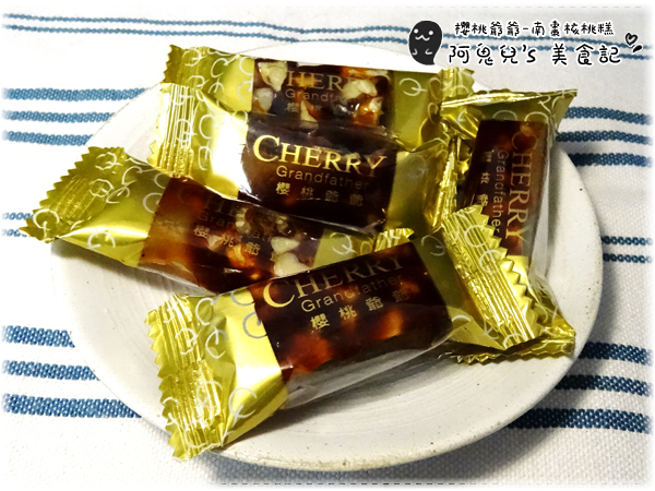 ∥台北中正∥櫻桃爺爺烘焙屋/新光站前店(體驗團)．必嘗的多口味創意柿果燒，用心製作的功夫甜點＊台北車站