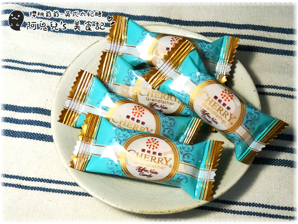 ∥台北中正∥櫻桃爺爺烘焙屋/新光站前店(體驗團)．必嘗的多口味創意柿果燒，用心製作的功夫甜點＊台北車站