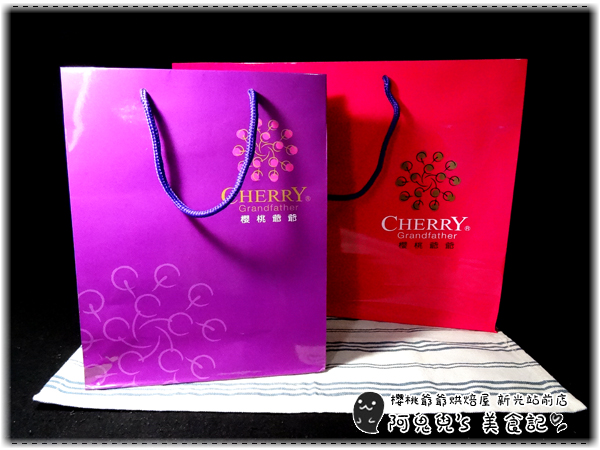 ∥台北中正∥櫻桃爺爺烘焙屋/新光站前店(體驗團)．必嘗的多口味創意柿果燒，用心製作的功夫甜點＊台北車站