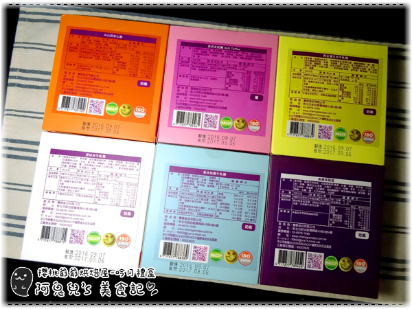 ∥台北中正∥櫻桃爺爺烘焙屋/新光站前店(體驗團)．必嘗的多口味創意柿果燒，用心製作的功夫甜點＊台北車站