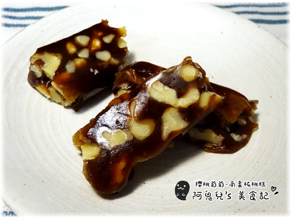 ∥台北中正∥櫻桃爺爺烘焙屋/新光站前店(體驗團)．必嘗的多口味創意柿果燒，用心製作的功夫甜點＊台北車站