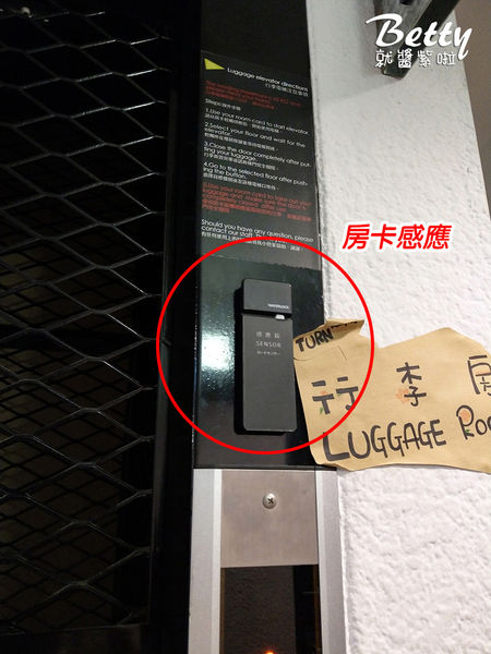 20180511承億輕旅-嘉義館 (45).jpg