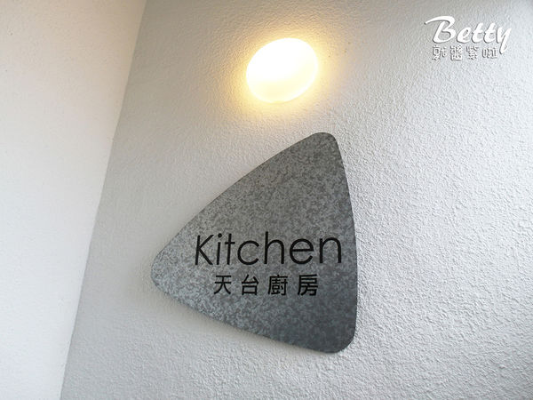 20180511承億輕旅-嘉義館 (91).jpg