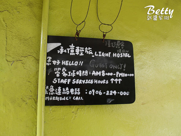 20180511承億輕旅-嘉義館 (74).jpg