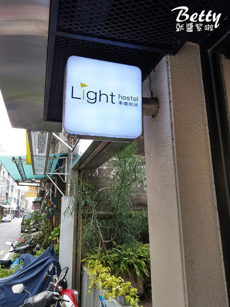 20180511承億輕旅-嘉義館 (35).jpg