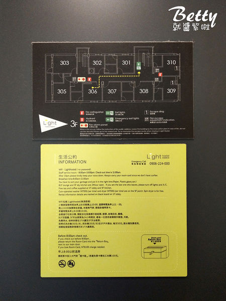 20180511承億輕旅-嘉義館 (39).jpg