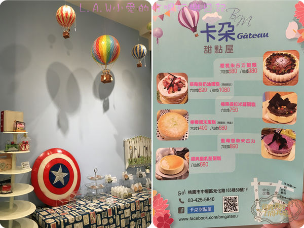 20160404@卡朵甜點屋-10.jpg