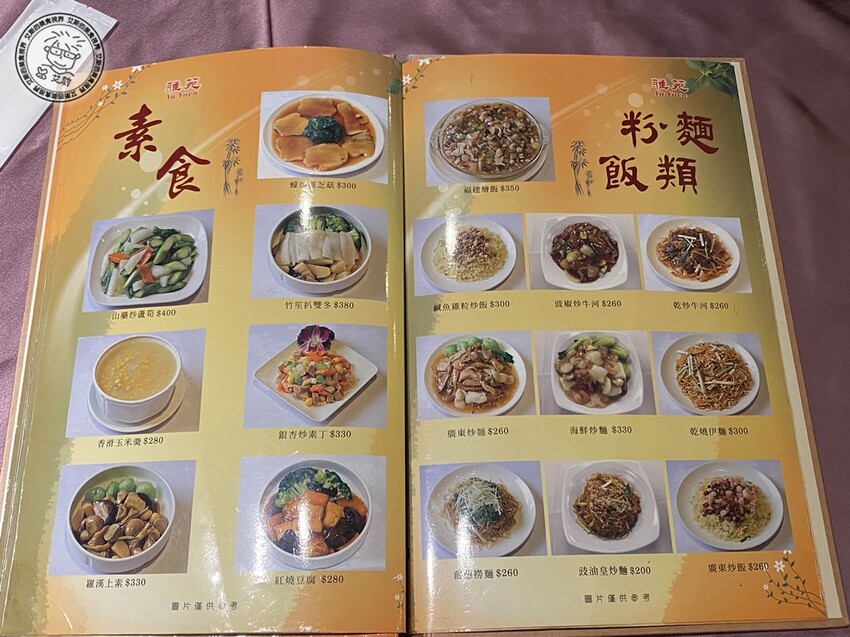 台北市大安區【 大巨蛋美食 】40年老字號港式飲茶google 四千多筆評論還保持4.0的高分．雅苑蝦餃皇、蘿蔔牛雜盅、芋絲炸