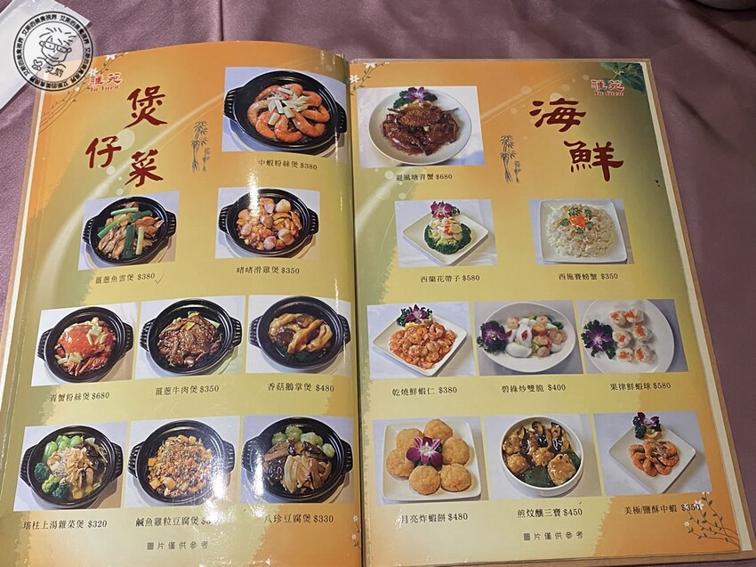 台北市大安區【 大巨蛋美食 】40年老字號港式飲茶google 四千多筆評論還保持4.0的高分．雅苑蝦餃皇、蘿蔔牛雜盅、芋絲炸