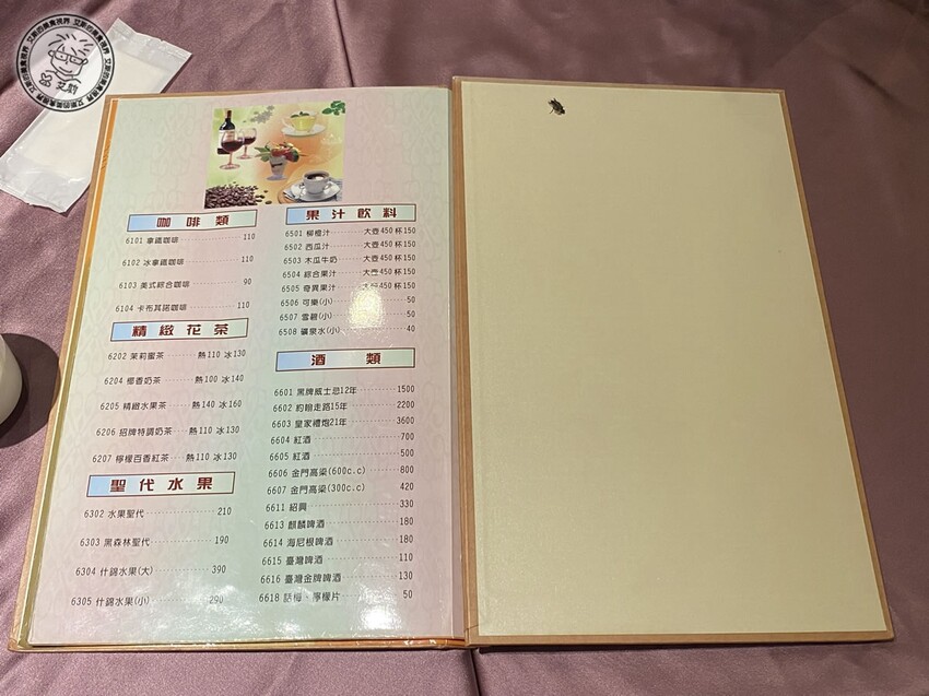 台北市大安區【 大巨蛋美食 】40年老字號港式飲茶google 四千多筆評論還保持4.0的高分．雅苑蝦餃皇、蘿蔔牛雜盅、芋絲炸