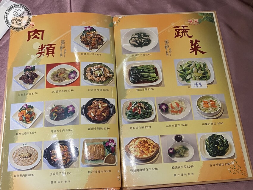 台北市大安區【 大巨蛋美食 】40年老字號港式飲茶google 四千多筆評論還保持4.0的高分．雅苑蝦餃皇、蘿蔔牛雜盅、芋絲炸