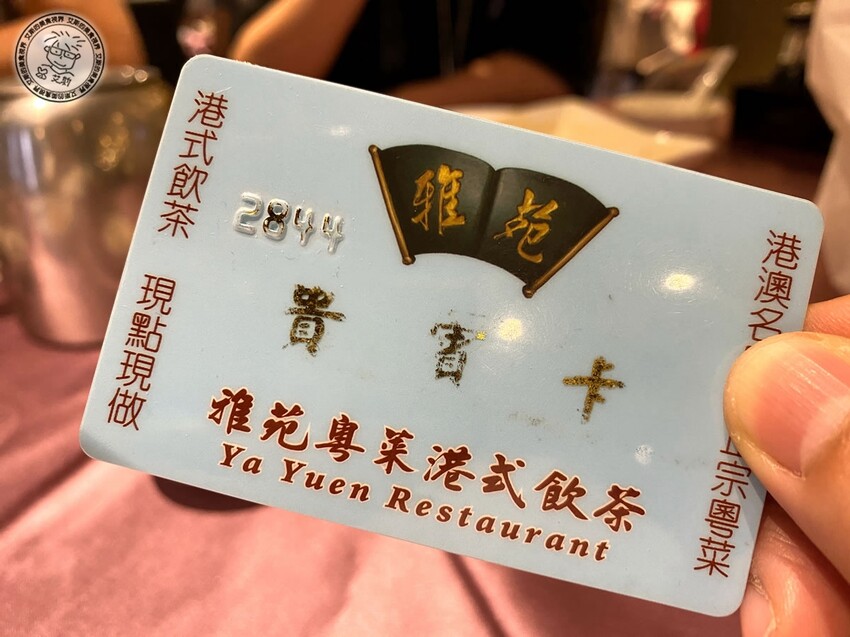 台北市大安區【 大巨蛋美食 】40年老字號港式飲茶google 四千多筆評論還保持4.0的高分．雅苑蝦餃皇、蘿蔔牛雜盅、芋絲炸