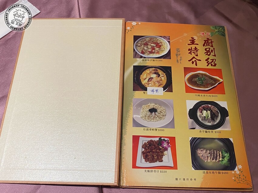 台北市大安區【 大巨蛋美食 】40年老字號港式飲茶google 四千多筆評論還保持4.0的高分．雅苑蝦餃皇、蘿蔔牛雜盅、芋絲炸