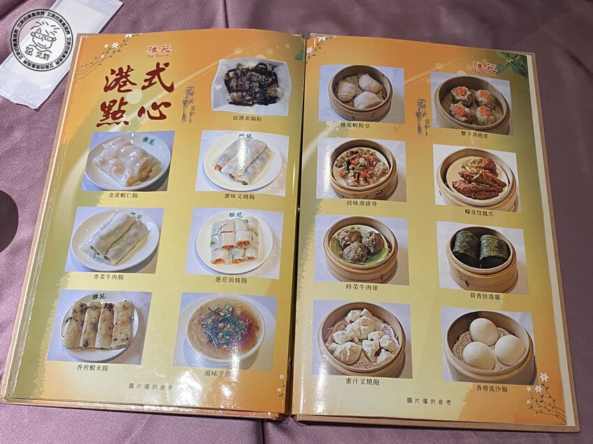 台北市大安區【 大巨蛋美食 】40年老字號港式飲茶google 四千多筆評論還保持4.0的高分．雅苑蝦餃皇、蘿蔔牛雜盅、芋絲炸