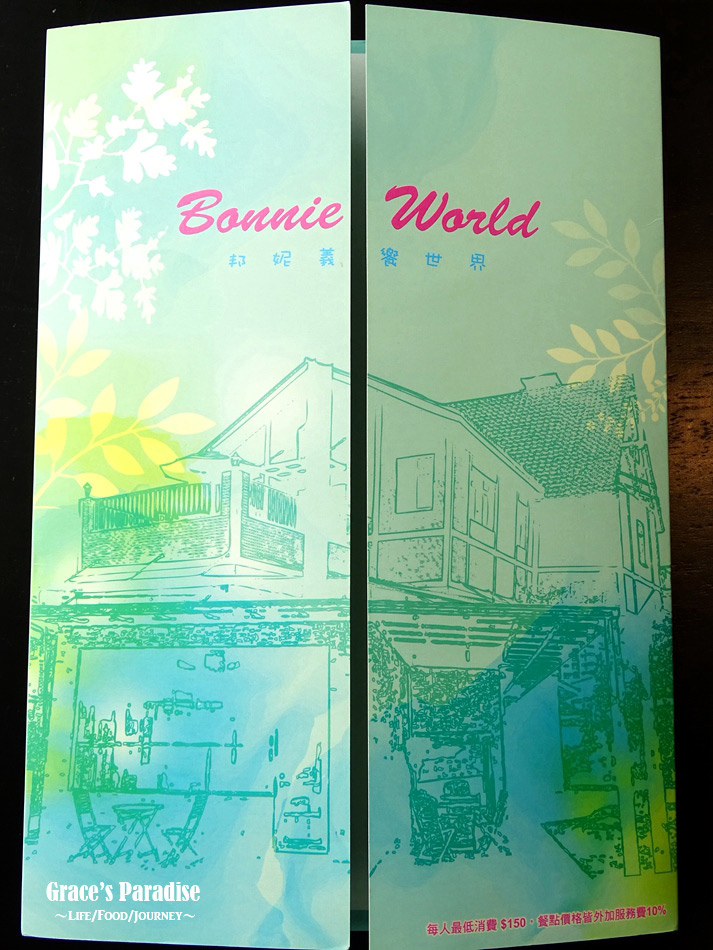 桃園寵物友善餐廳 (24).jpg