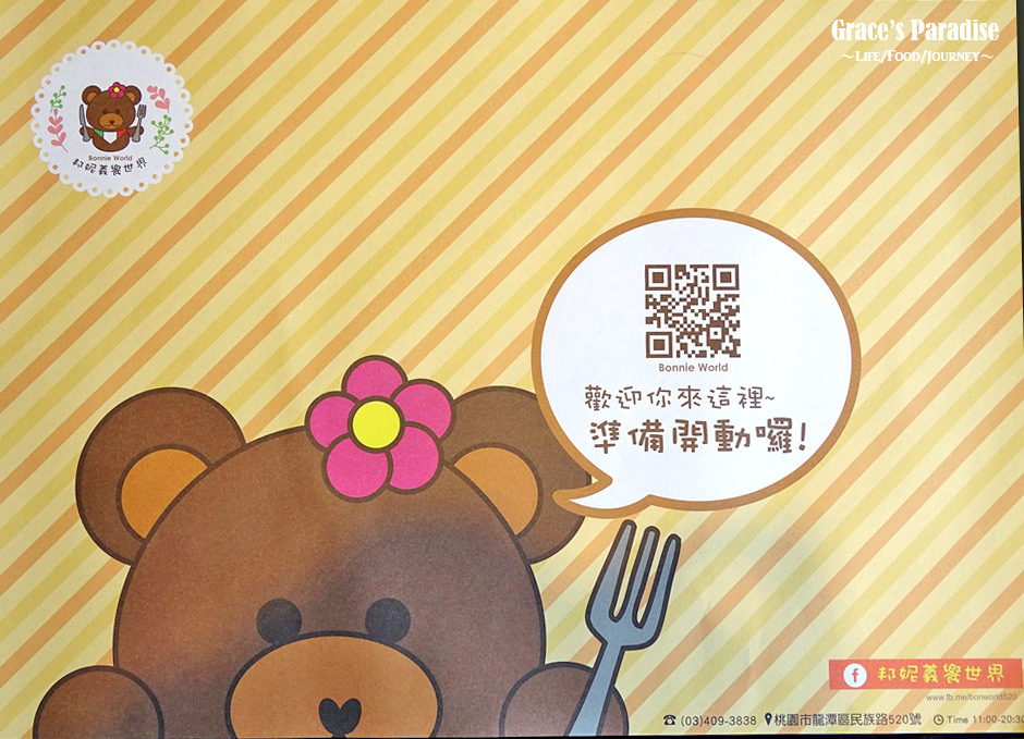 桃園寵物友善餐廳 (26).jpg