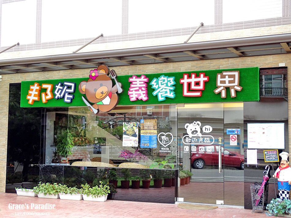 桃園寵物友善餐廳 (8).jpg