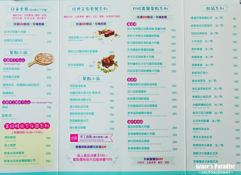 桃園寵物友善餐廳 (25).jpg