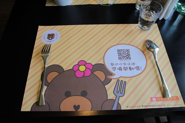 邦妮義饗世界：【桃園龍潭美食】邦妮義饗世界~寵物友善親子餐廳/家庭公司聚餐好地方/美拍花牆/義式精緻料理