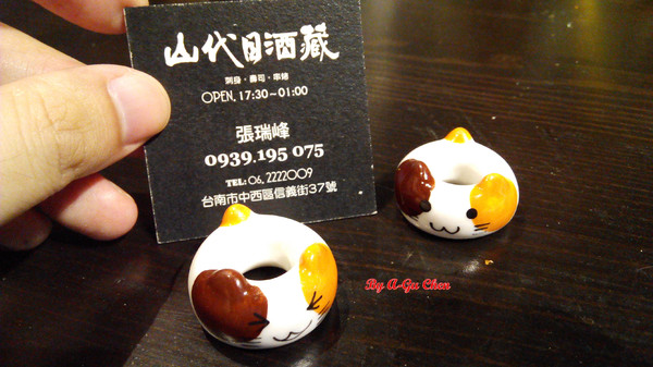 山代目酒藏:【臺南Ω中西區】山代目酒藏。來居酒屋就是要享用新鮮刺身、道地串烤和用料滿滿的丼飯呀! 山代目酒藏:【臺南Ω中西區】山代目酒藏。來居酒屋就是要享用新鮮刺身、道地串烤和用料滿滿的丼飯呀!