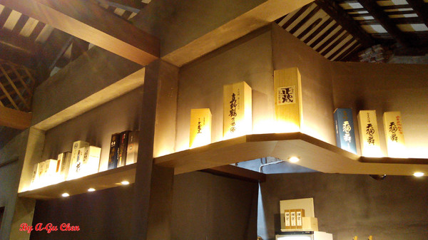 山代目酒藏:【臺南Ω中西區】山代目酒藏。來居酒屋就是要享用新鮮刺身、道地串烤和用料滿滿的丼飯呀! 山代目酒藏:【臺南Ω中西區】山代目酒藏。來居酒屋就是要享用新鮮刺身、道地串烤和用料滿滿的丼飯呀!