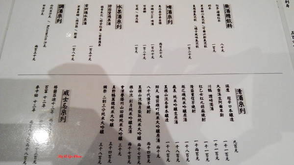 山代目酒藏:【臺南Ω中西區】山代目酒藏。來居酒屋就是要享用新鮮刺身、道地串烤和用料滿滿的丼飯呀! 山代目酒藏:【臺南Ω中西區】山代目酒藏。來居酒屋就是要享用新鮮刺身、道地串烤和用料滿滿的丼飯呀!