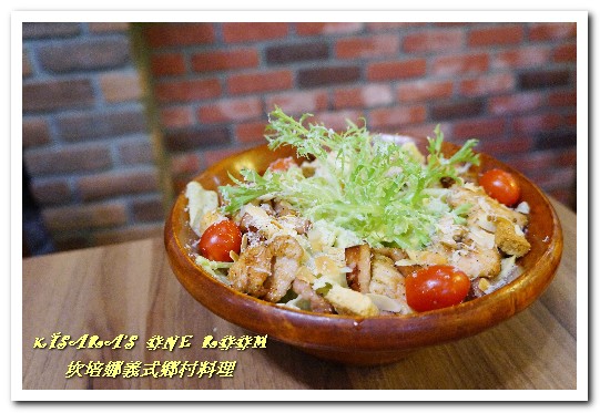 Campagna 義大利鄉村料理:科技大樓義式.具有一如外國影集中食品庫的進口商直營餐廳──坎培娜義式鄉村料理 Campagna 義大利鄉村料理:科技大樓義式.具有一如外國影集中食品庫的進口商直營餐廳──坎培娜義式鄉村料理