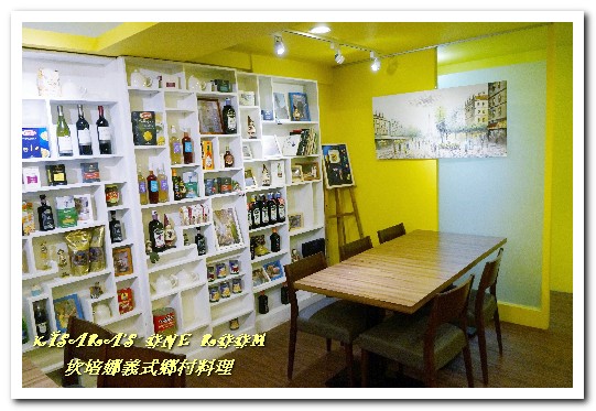 Campagna 義大利鄉村料理:科技大樓義式.具有一如外國影集中食品庫的進口商直營餐廳──坎培娜義式鄉村料理 Campagna 義大利鄉村料理:科技大樓義式.具有一如外國影集中食品庫的進口商直營餐廳──坎培娜義式鄉村料理