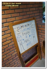 Campagna 義大利鄉村料理:科技大樓義式.具有一如外國影集中食品庫的進口商直營餐廳──坎培娜義式鄉村料理 Campagna 義大利鄉村料理:科技大樓義式.具有一如外國影集中食品庫的進口商直營餐廳──坎培娜義式鄉村料理