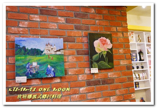 Campagna 義大利鄉村料理:科技大樓義式.具有一如外國影集中食品庫的進口商直營餐廳──坎培娜義式鄉村料理 Campagna 義大利鄉村料理:科技大樓義式.具有一如外國影集中食品庫的進口商直營餐廳──坎培娜義式鄉村料理