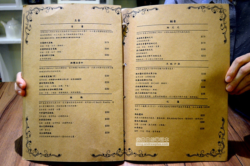 Campagna坎培娜義式料理-料好實在,CP值高,健康與美味兼具的義大利餐點@台北市大安區/義式料理餐廳/餐酒館/披薩/義大利麵/燉飯/青醬/紅醬/科技大樓義式/科技大樓站