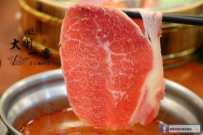大剛一番日式鍋料理蘆洲火鍋消夜52
