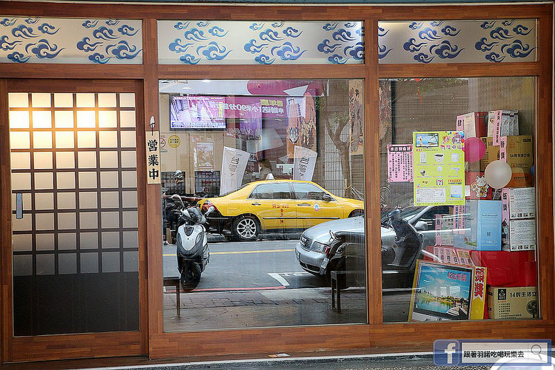 大剛一番日式鍋料理蘆洲火鍋消夜05