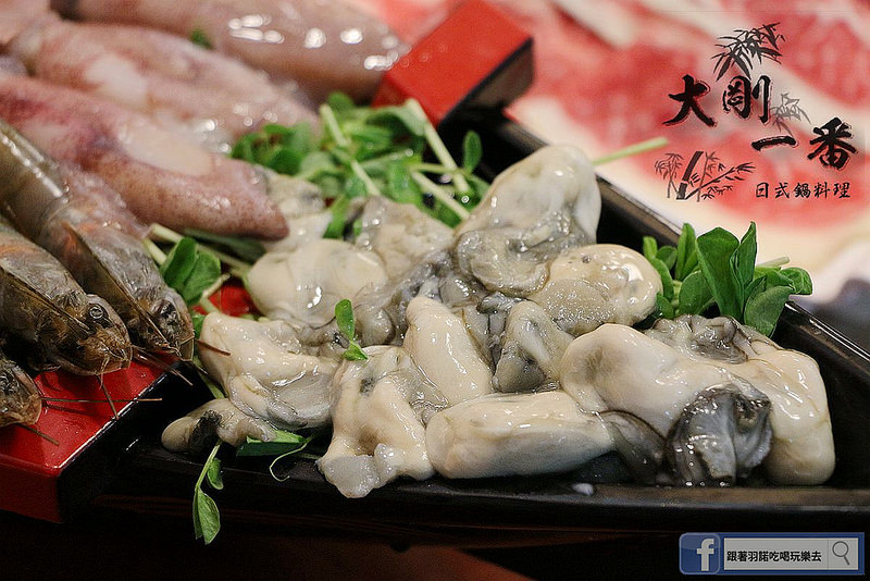 大剛一番日式鍋料理蘆洲火鍋消夜69