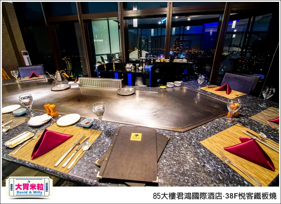 高雄鐵板燒推薦@85大樓君鴻國際酒店38F鐵板燒@大胃米粒0015.jpg