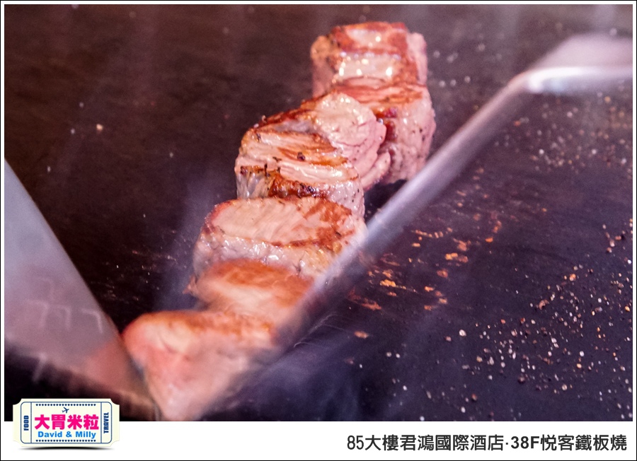 高雄鐵板燒推薦@85大樓君鴻國際酒店38F鐵板燒@大胃米粒0066.jpg