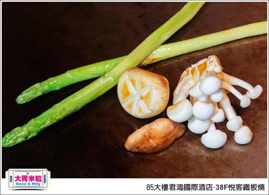 高雄鐵板燒推薦@85大樓君鴻國際酒店38F鐵板燒@大胃米粒0057.jpg
