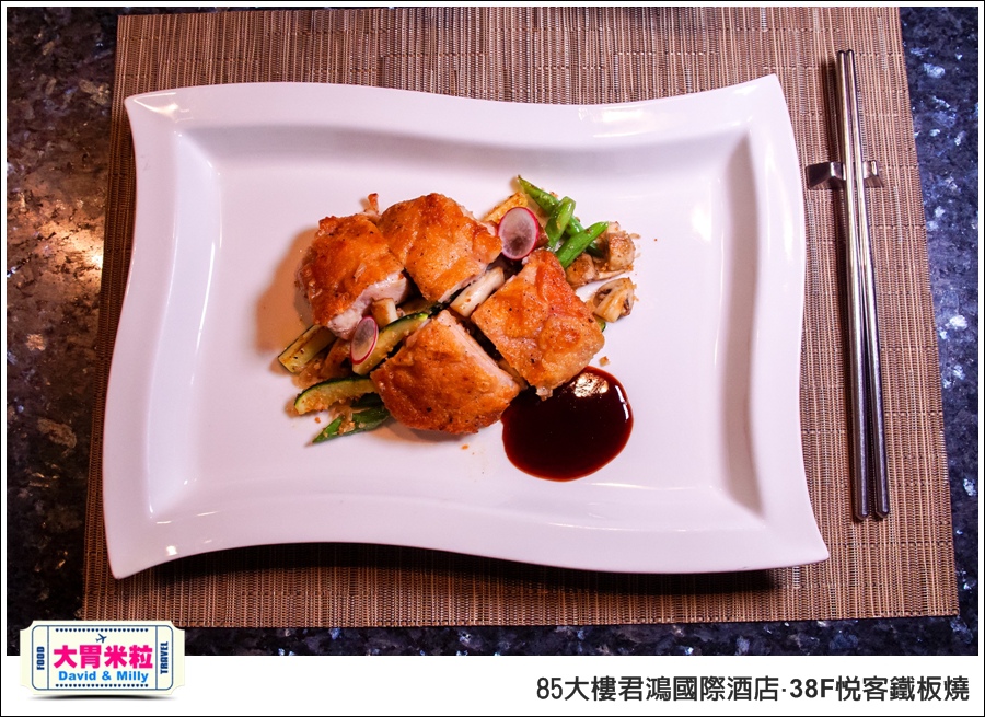 高雄鐵板燒推薦@85大樓君鴻國際酒店38F鐵板燒@大胃米粒0053.jpg
