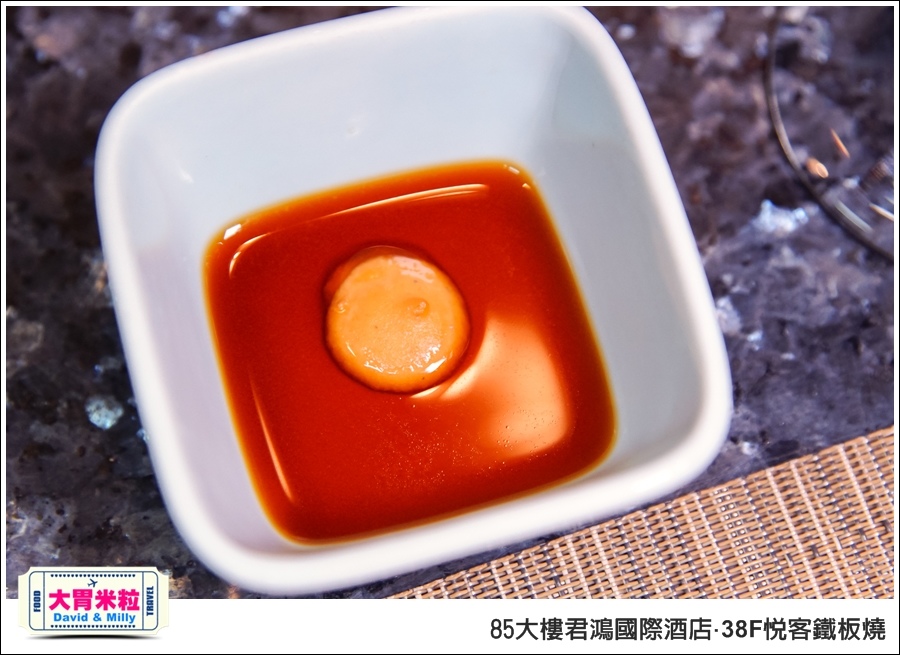高雄鐵板燒推薦@85大樓君鴻國際酒店38F鐵板燒@大胃米粒0019.jpg