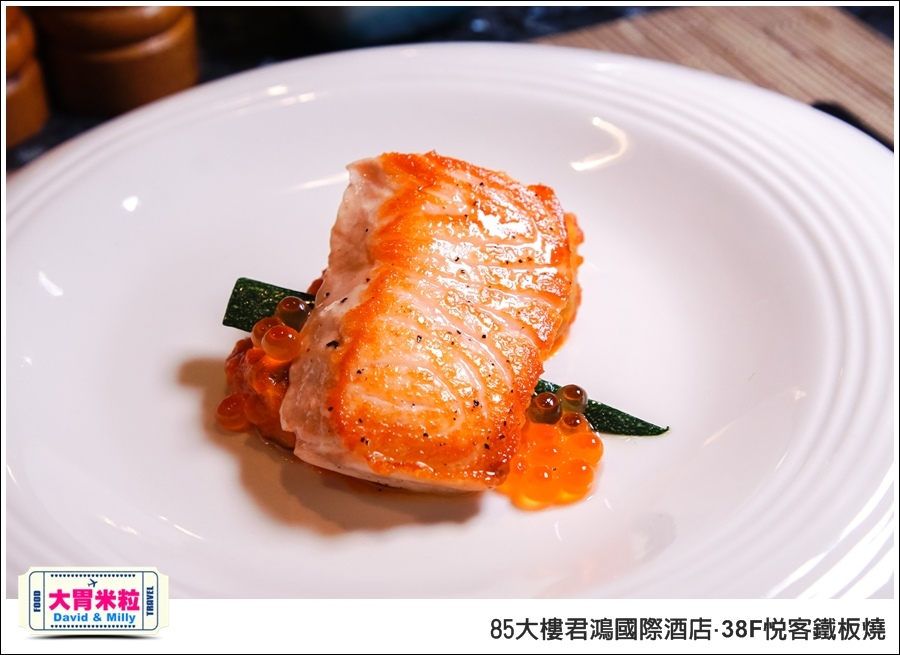 高雄鐵板燒推薦@85大樓君鴻國際酒店38F鐵板燒@大胃米粒0032.jpg