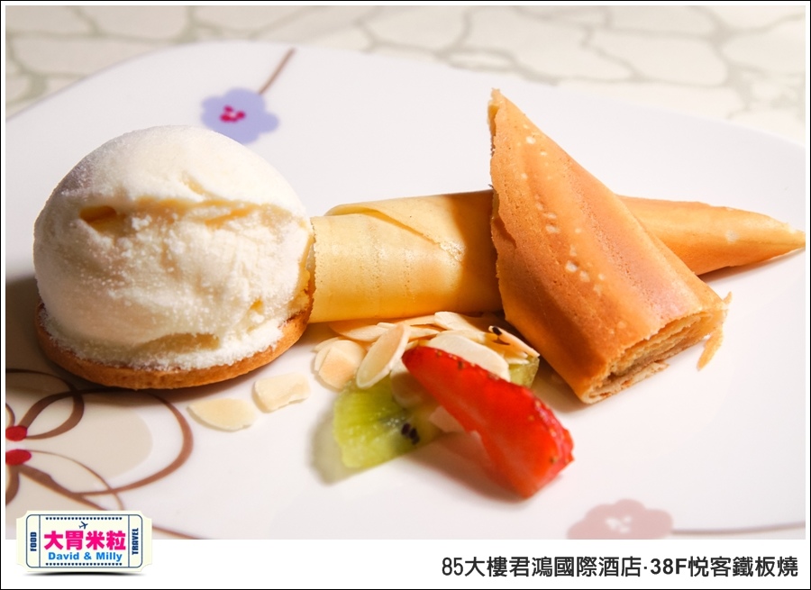 高雄鐵板燒推薦@85大樓君鴻國際酒店38F鐵板燒@大胃米粒0081.jpg